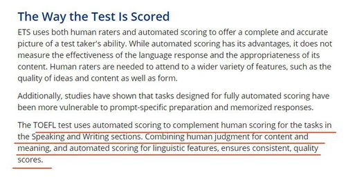家庭版托福口语是机器评分吗-托福口语成绩官方评分标准和计分方式详细解读