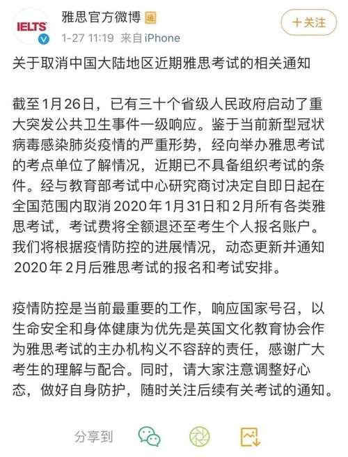 托福延期考试要多少钱-托福延期多少钱