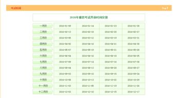 雅思雅思考试题型-雅思考试A类阅读题型有哪些