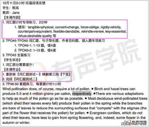 托福送分到新加坡多久-求教托福额外送分要多久送到学校……