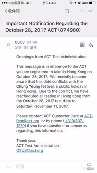 十月act考试-ACT考试11月8号开始出分啦