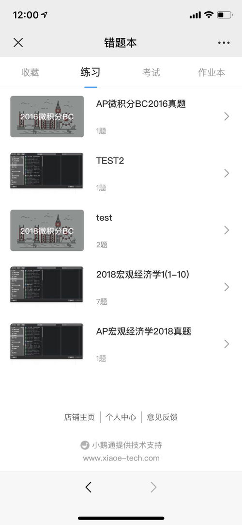 2018ap物理c力学真题-2018AP物理真题解析