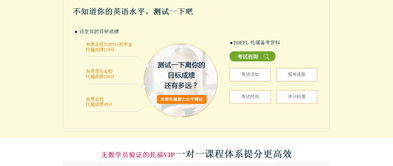 免费学雅思的网站-雅思考试中文官方站