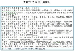 学校预估分给低了怎么办ib-IB预估分重要吗学生应该如何有效提高