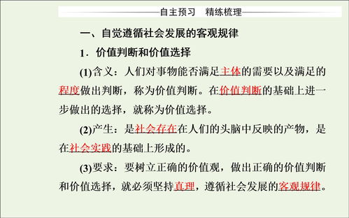 tok题目 事物的价值-国际学校须知可知TOK是IB课程的“灵魂”