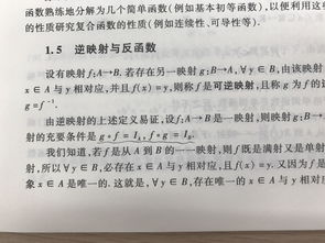 ib数学ia选题-IB考官亲授如何写出一篇满分的数学IA