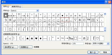 ib数学符号-IB数学HL与SL的区别