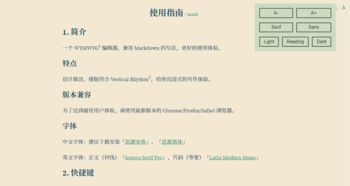 ib中文io口语-IB中文A口试范例有哪些呢