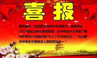 ib预录取-2018牛津剑桥放榜