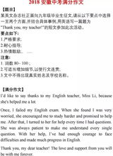 igcse中文第一语言范文-IGCSE中文=体制内语文