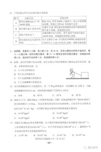 igcse数学2018试卷答案-IGCSE数学解析与学习方法阐释