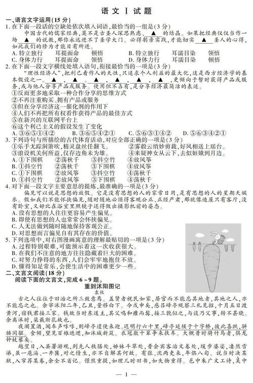 igcse数学2018试卷答案-IGCSE数学解析与学习方法阐释