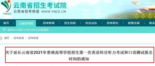 雅思考试口语时间延长-雅思口语一般在几分钟内考完