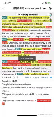 雅思亚太考区有哪些国家-2020年1月18日亚太地区雅思考试题目友分享