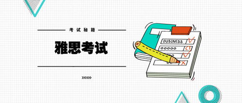 为什么觉得雅思考试那么难呢-新版雅思之路中题目难度和真实考试的难度相当吗