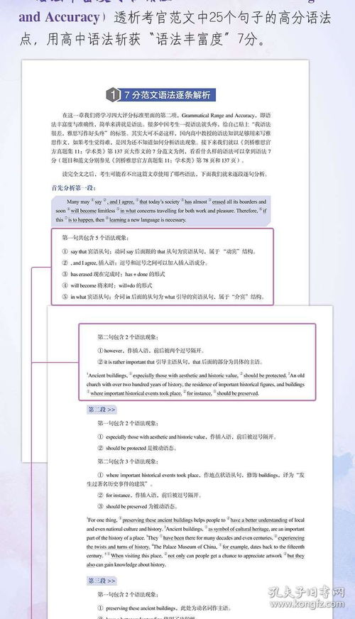 托福作文官方题库范文精讲-托福官方作文185题库范文