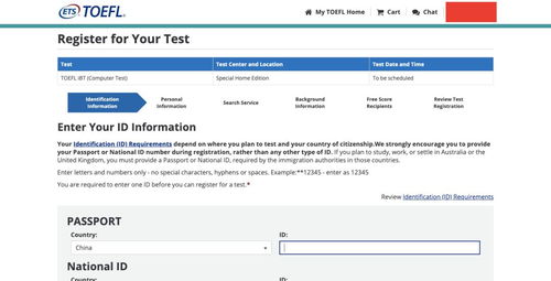 托福在家考的注册号-托福在家考注册缴费流程