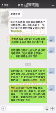 托福满分一共多少人-新托福满分是多少分