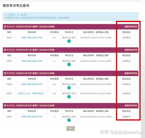 三月考雅思好吗-3月份的雅思考试取消后