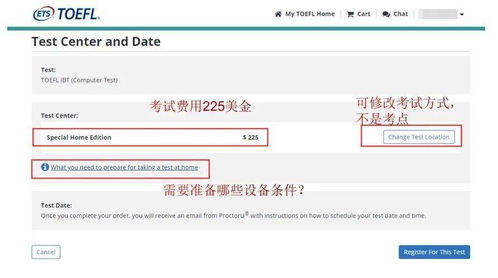 托福报名注册信息-新托福考试注册及报名详细步骤介绍