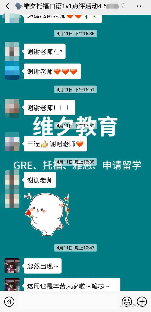 托福口语一个good两个fair-托福口语怎么从Fair变成Good