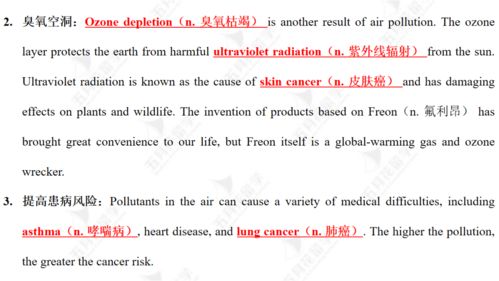 雅思作文pollution-9分考官级雅思大作文范文之环境污染我们能做什么