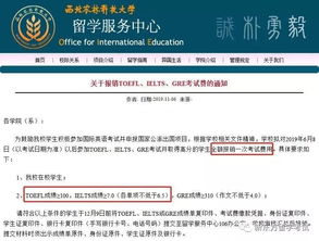 雅思考试报销西北大学-西北大学语言要求