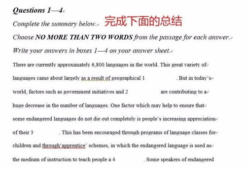 学雅思作文100字-高频雅思写作同义词组100组汇总