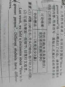 雅思大作文字数不够会得多少分-雅思大作文字数不够会扣分吗