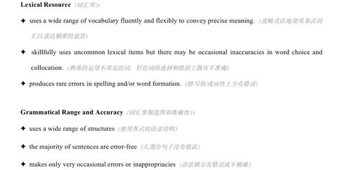 雅思小作文表方位-雅思写作地图题常用方位词