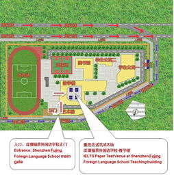 深圳雅思赛格考场在哪里-2019年12月21日深圳赛格人才培训中心雅思考试笔试考场安排