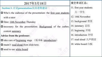 雅思听力填空题多少题-雅思听力填空题得分点梳理