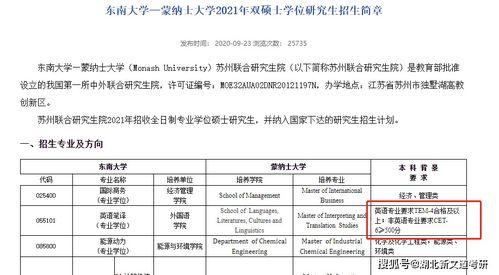 没考四六级可以考雅思吗-没考46级可以考雅思托福吗