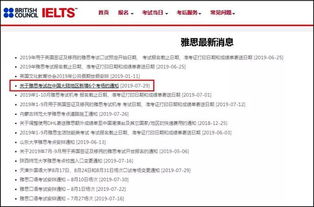 雅思4到13区别-雅思真题剑4到剑13按照什么顺序做题备考