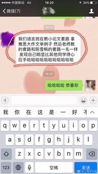 雅思小分不够读语言-如果雅思单项小分卡住了读不读语言班呢