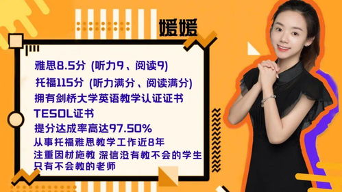 雅思口语看到老师写的-2018年考官雅思口语范文及短语