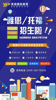 雅思口语分享的经历-口语攻略丨雅思口语高分经验总结分享