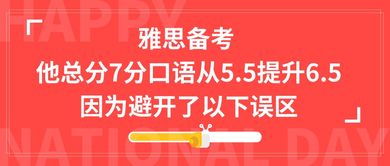 雅思听力誊写时间-雅思听力考试的答案应该在什么时候誊写最为合适