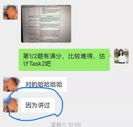 托福口语task2文章阅读时间-托福口语task3阅读时间多久