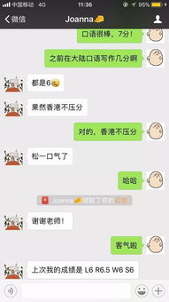 有谁被雅思成绩审查多久出分-雅思成绩被审核了怎么办