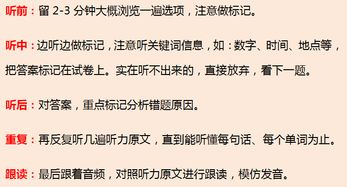 英语基础差如何考雅思-英语基础比较差应该怎么备考雅思