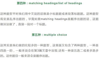 雅思阅读是有题库吗-请问雅思阅读是不是只做题库的题就够了