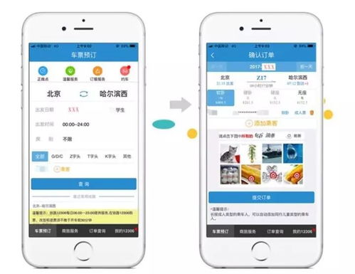 雅思可以微信支付吗-雅思账户充值后怎么报名