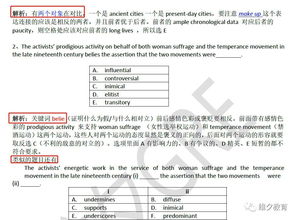 gre的模考题-考满分gre模考题