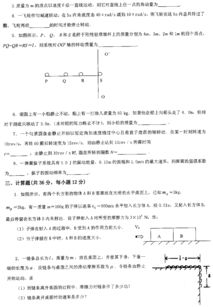 21年ap物理力学分数-2017年AP物理1真题PDF及答案解析