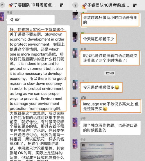 托福线下是从家考中抽题吗-家考托福和线下ibt考试的成绩一样吗