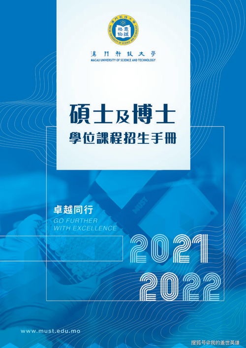 雅思澳门2021-最新发布2021年1月30日A类雅思机经