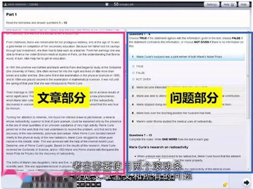 雅思机考电脑多大-雅思机考简单给分高