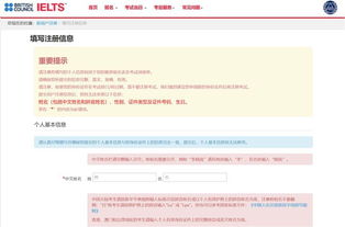 雅思模拟考试报名在哪里报-雅思考试中文官方站