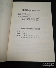 lsat逻辑题册-LSAT1至17套绝大部分逻辑原题、答案以及